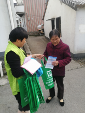 美丽庭院建设宣传