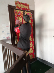 出租屋人员返村登记