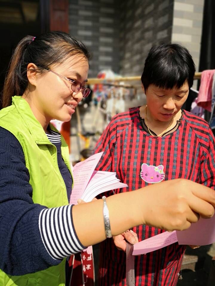 平安相伴，幸福人生