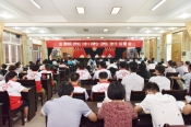 安昌镇召开护航G20峰会安保工作部署会