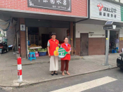文明城市志愿活动