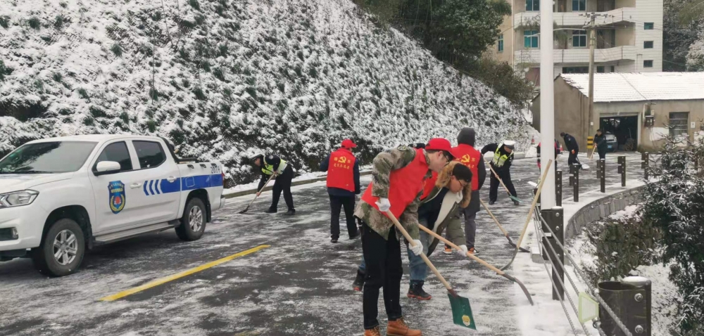 党员志愿者助力路面除冰活动