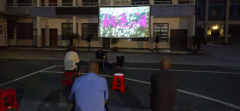 放映露天电影