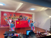 文艺表演