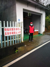 疫情防控——守小门