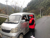 疫情不是阻挡回家的路