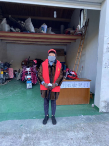 守好“小门”
