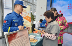 消防安全知识宣传