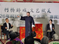 文艺五进演出活动