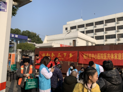 绍兴市中心医院医共体家庭医生现场签约服务及咨询活动