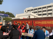 绍兴市中心医院医共体家庭医生现场签约服务及咨询活动