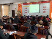 中医冬季养生讲座