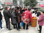 “携手防疫抗艾 共担健康责任”