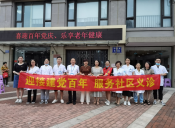 迎接建党百年 服务社区义诊