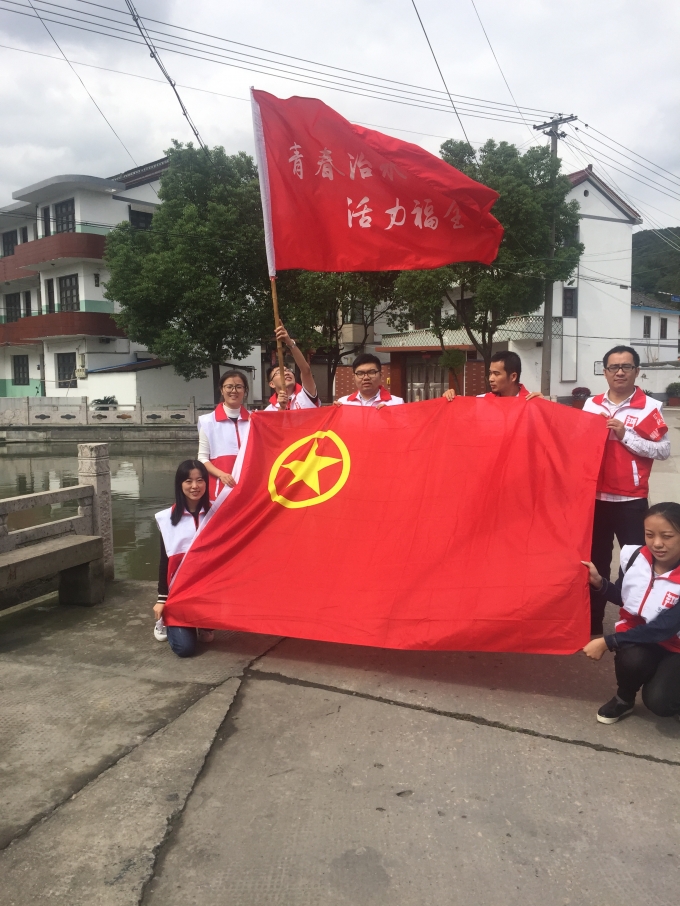 福全镇团员青年参加“青春志愿、活力福全”治水系列活动