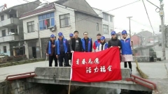 福全镇团员青年参加“青春志愿、活力福全”治水系列活动