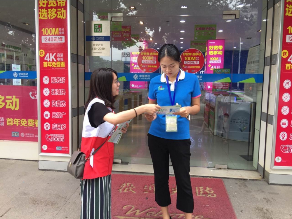 福鹰志愿者队宣传活动
