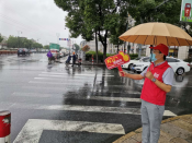 助力文明创建志愿者活动
