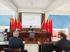 大和村垃圾分类宣传