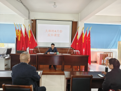 大和村反诈宣传