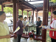 大和村反诈宣传