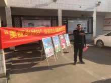 芝塘湖村文化礼堂“美丽乡村行”交通安全巡回宣传活动