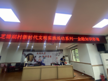 芝塘湖村新时代文明实践活动系列--“垃圾分类 从我做起”宣讲