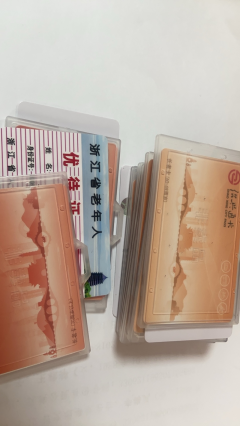 杨汛桥街道芝塘湖村发放老年卡志愿服务活动