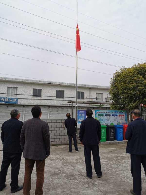合力居哀悼抗击新冠肺炎疫情战斗牺牲的烈士