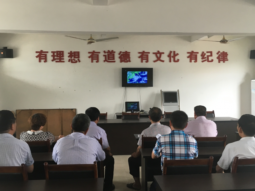 防汛防台知识学习