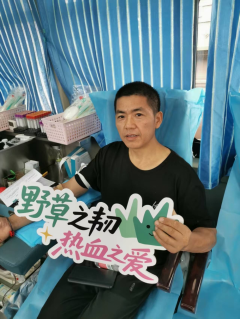 2025年无偿献血志愿服务活动