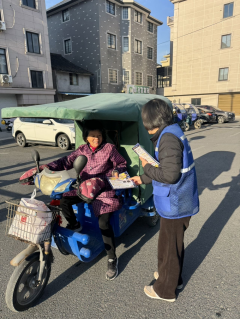 合力居反诈宣传志愿服务活动