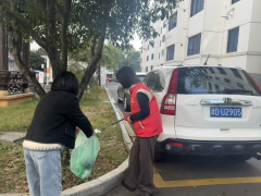 合力居清洁日志愿服务活动