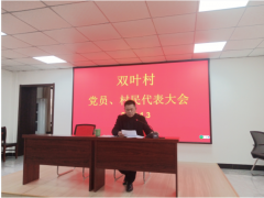 平安宣讲