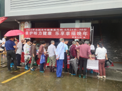 老年健康宣传周义诊活动