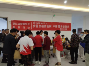开展防治碘缺乏日宣传