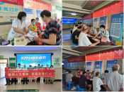 医师节义诊活动