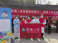 夏履分院集镇广场重阳节义诊活动