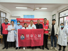夏履分院莲西村健康义诊活动