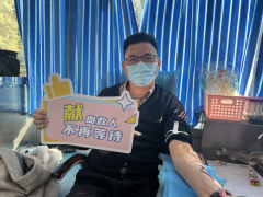 无偿献血传真情，助力生命暖人心
