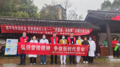 雷锋节义诊活动