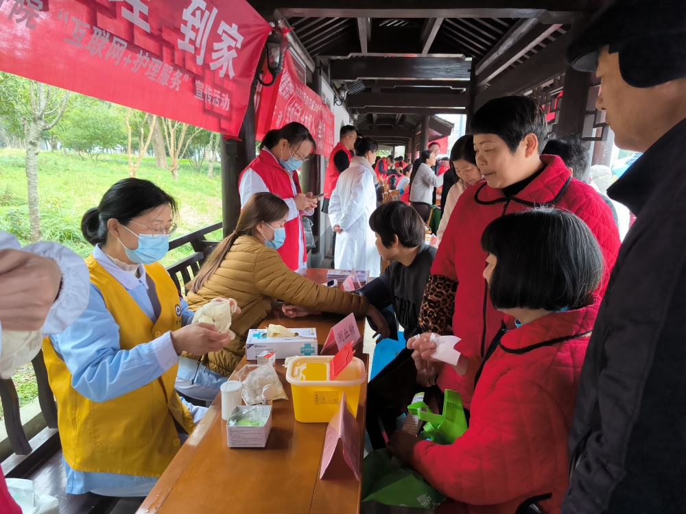 雷锋节健康义诊活动