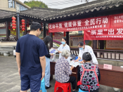 夏履镇开展全民营养周宣传活动