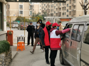 防疫防控活动