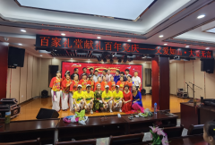 父爱如山 大爱无言文艺晚会
