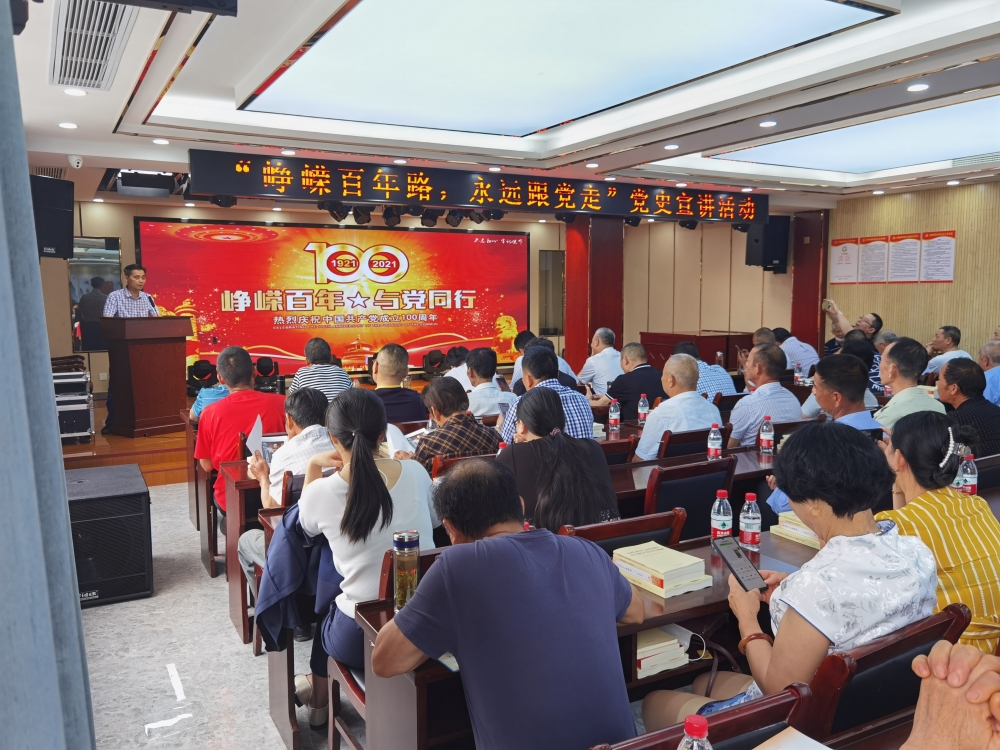峥嵘百年路，永远跟党走