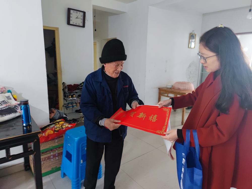 “新春送上一份爱 携手一起过春节”走访慰问活动