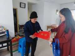 “新春送上一份爱 携手一起过春节”走访慰问活动