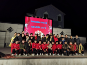 马鞍街道新海社区文艺走亲——走进长虹闸村文化广场