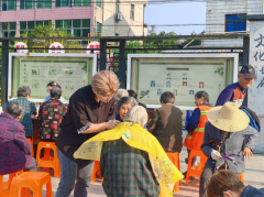 “爱心行动”志愿服务活动